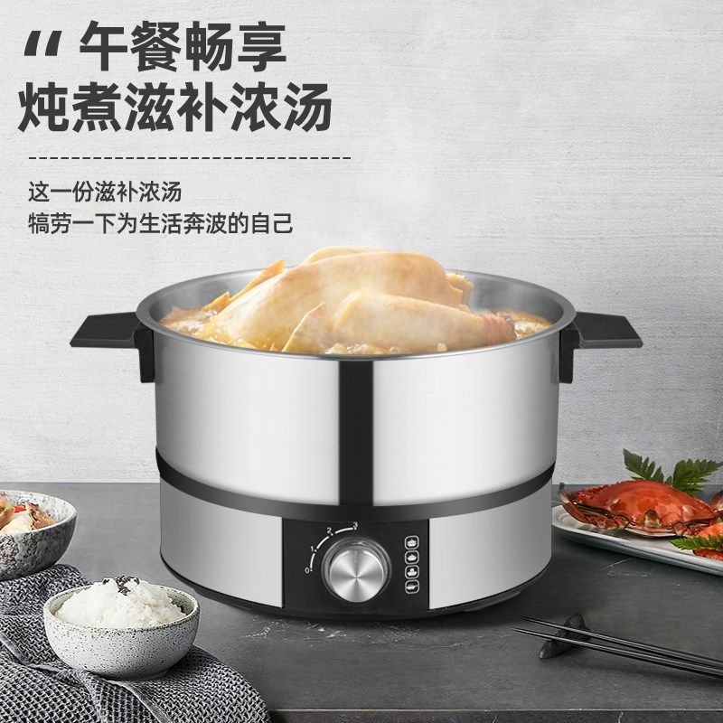 惠当家电煮锅家用电火锅宿舍学生煮面小电锅一体电炒菜炒锅,淘宝优惠券,粉丝福利购,淘宝优惠卷