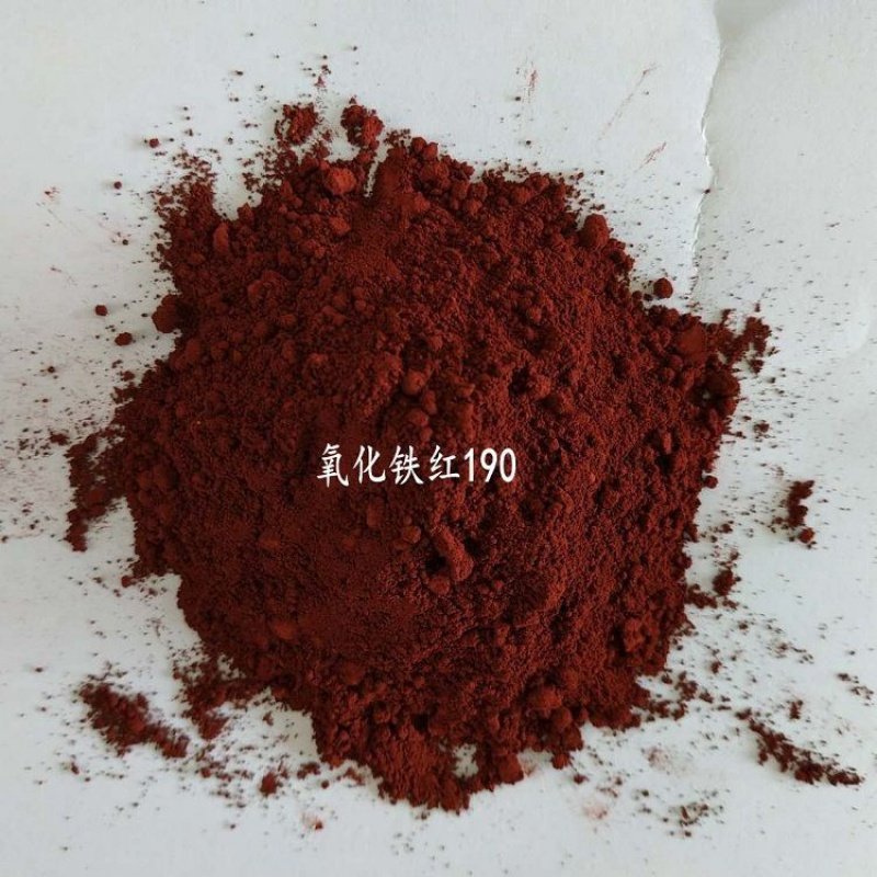 彩色氧化铁颜料色粉油漆涂料添加剂水泥上色染料调色色浆,淘宝优惠券,粉丝福利购,淘宝优惠卷