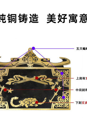 铜五福临门太铜牌门牌门口挂件壁工艺品门挂饰