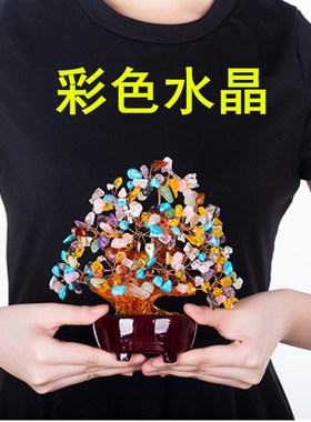 天然水晶招财树黄水晶摇钱树创意家居办公桌酒柜手工特色小摆件