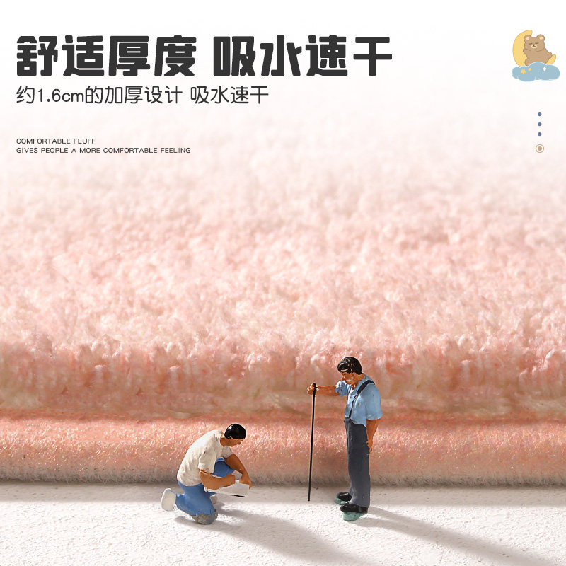 卧室地毯床边毯家用客厅毯子垫地爱房间毛绒毯坐睡床前地毯,淘宝优惠券,粉丝福利购,淘宝优惠卷