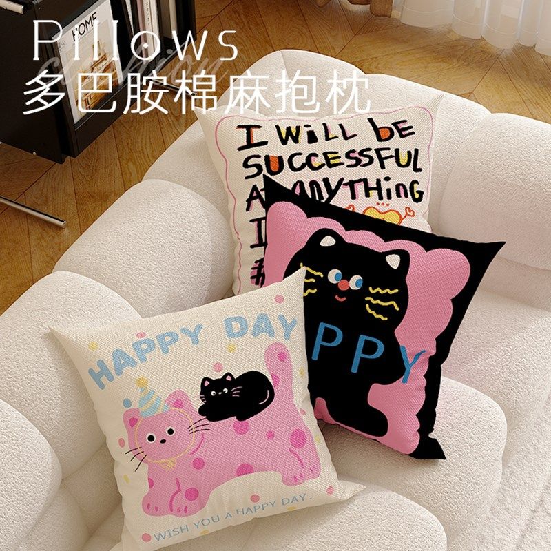 多巴胺抱枕沙发客厅靠垫腰靠新款床头靠枕卡通爱含抱枕,淘宝优惠券,粉丝福利购,淘宝优惠卷