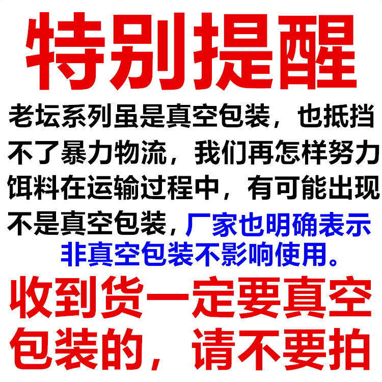 西部风鱼饵 老坛酒香酸酵五谷杂粮2500克湖库池塘鲫鲤草鯿鱼饵,淘宝优惠券,粉丝福利购,淘宝优惠卷