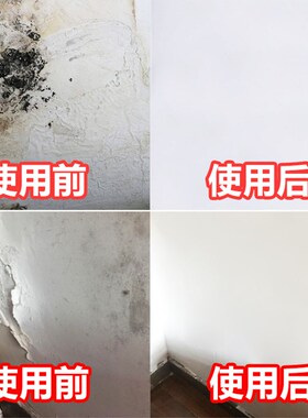 墙面纸自粘纸补洞墙洞修复脱落防水防潮墙壁除霉墙钉眼