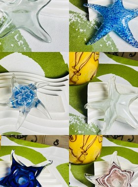 卡罗尔 H海星合集手工琉璃创意工艺品电视柜家居装饰品摆件礼物