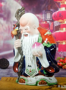 景德镇陶瓷老寿星老工艺品家居装饰品摆件人物佛像祝寿生日送老人