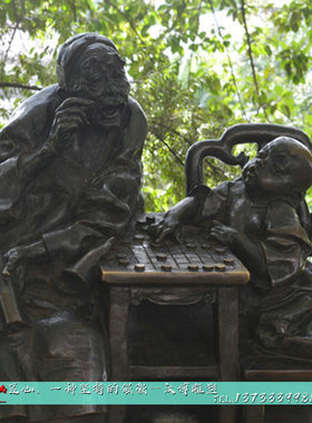 大型玻璃钢爷孙俩人物雕像铸铜座椅雕塑户外园林公园花园雕塑