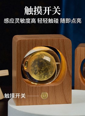创意发光水晶球摆件木质客厅办公室桌面轻奢装饰品治愈系生日礼物
