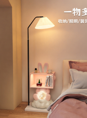 兔子落地灯摆件客厅大型沙发电视柜旁创意卧室床头柜乔迁新居礼品