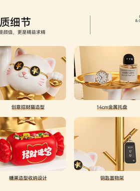 招财猫钥匙收纳入户玄关鞋柜摆件家居客厅桌面装饰品乔迁新居礼品