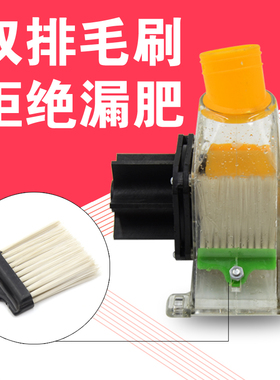 农业施肥器 播肥盒排肥盒 播种机免耕机配件透明肥盒下料盒带毛刷