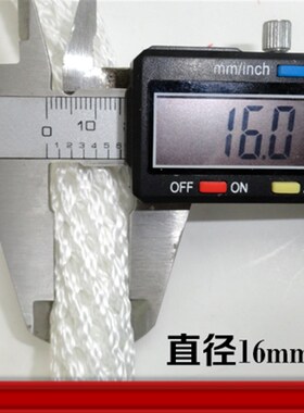 电力工具吊绳室外空调安全绳绝缘绳挂绳施工防滑丙纶绳环直径16MM