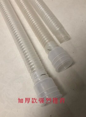 【加厚高弹】新品软管下肥管内壁光管施肥管下种管播种机配件