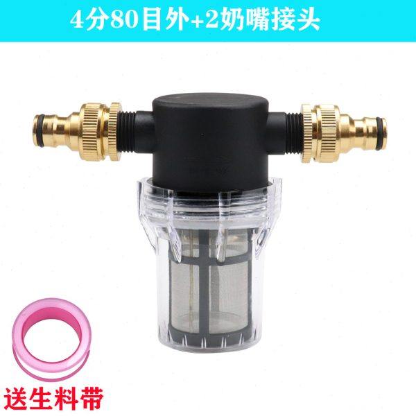 花园洗车浇花软管塑料透明自来水管养殖304不锈钢滤芯前置过滤器,淘宝优惠券,粉丝福利购,淘宝优惠卷