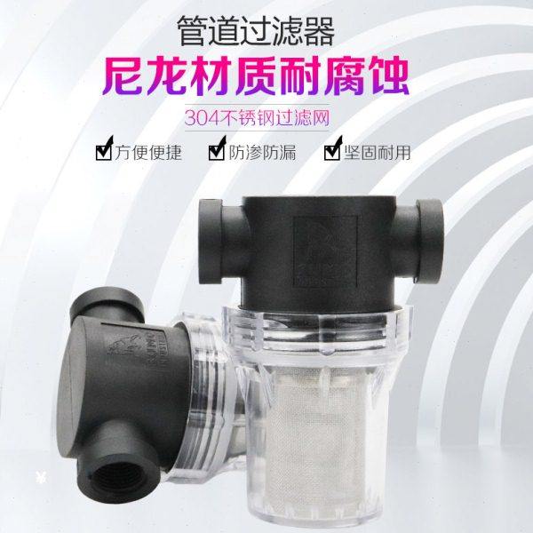 花园洗车浇花软管塑料透明自来水管养殖304不锈钢滤芯前置过滤器,淘宝优惠券,粉丝福利购,淘宝优惠卷
