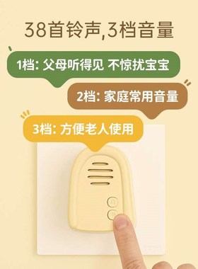 旺来门铃自发电门铃远距离感应分体式免布线手按门铃响铃