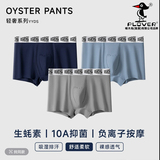 啄木鸟 男士内裤纯棉抗菌四角短裤 3条  券后29.9元包邮