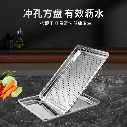 60*40蒸箱托盘304长方形不锈钢蒸饭盘蒸盘蒸饭柜托盘蒸盘带孔漏盘 - 图1
