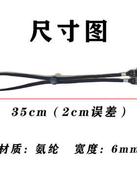 金属夹子帽子防风绳帽子专用