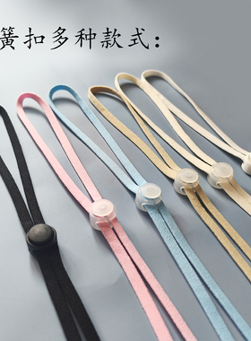 弹力防风绳帽子专用固定神器