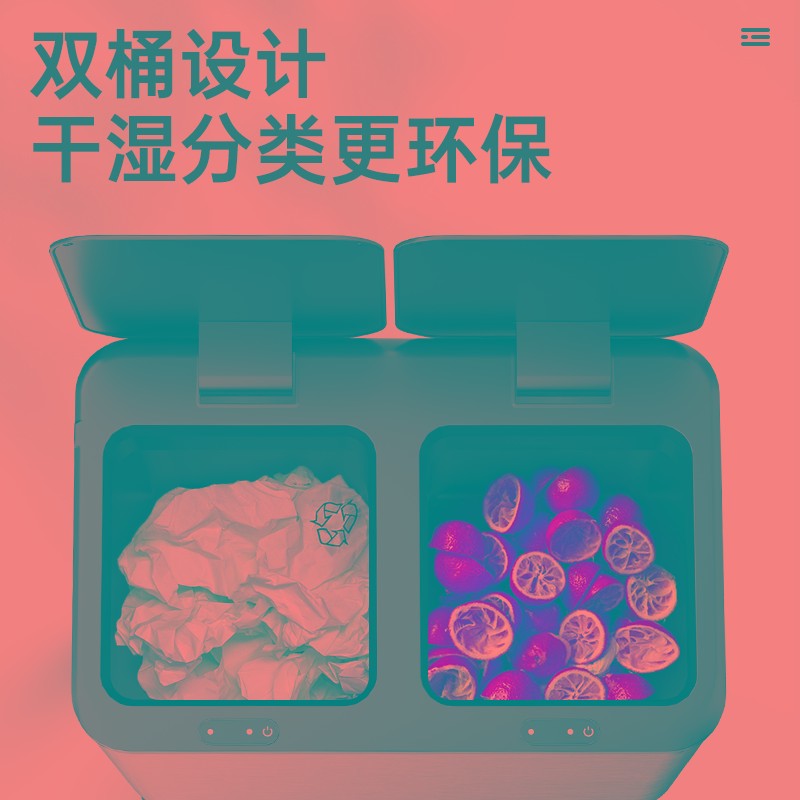 轻奢厨房感应智能垃圾桶家用高脚自动电动大号可拆式干湿分离分类 - 图2