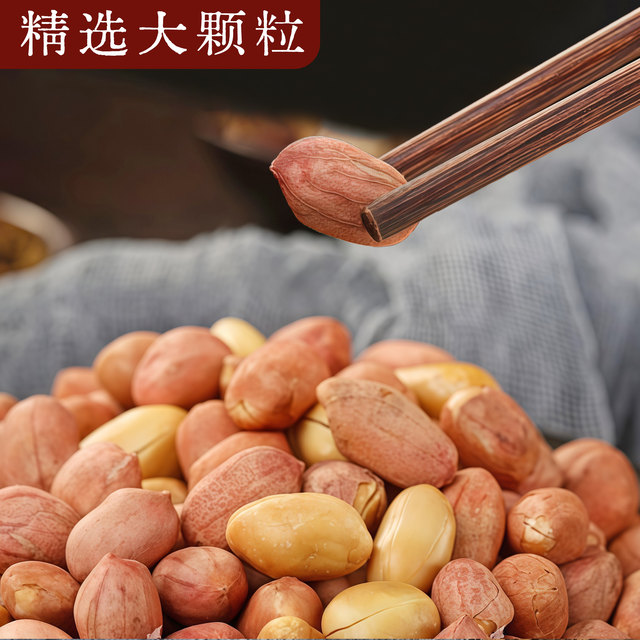 Official recommendation