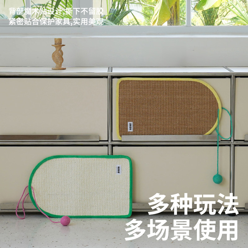 zeze剑麻抓垫猫垫子宠物地垫狗狗猫抓板睡觉磨爪耐抓凉席猫咪抓垫,淘宝优惠券,粉丝福利购,淘宝优惠卷