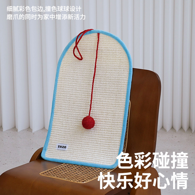 zeze剑麻抓垫猫垫子宠物地垫狗狗猫抓板睡觉磨爪耐抓凉席猫咪抓垫,淘宝优惠券,粉丝福利购,淘宝优惠卷