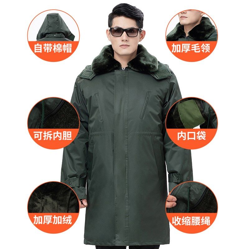 冬季加厚常服军大衣中长短款军大大衣男保安棉服防寒保暖军大棉袄,淘宝优惠券,粉丝福利购,淘宝优惠卷