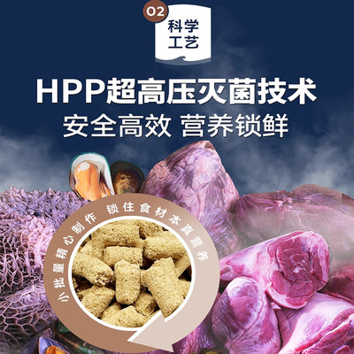 ZIWI滋益巅峰猫冻干营养零食拌粮