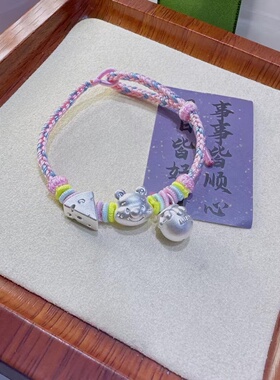 足银999维尼熊奶酪小蜜罐手链