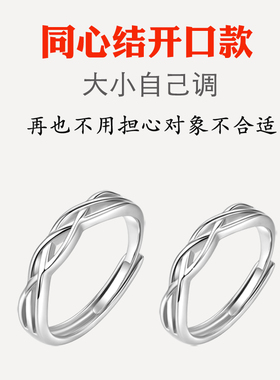 999纯银情侣对戒一对刻字