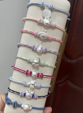 库洛米手链纯银玉桂狗美乐蒂kt猫