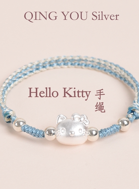 纯银kitty凯蒂猫手链手工编织绳