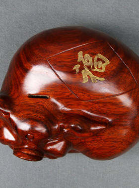 红木雕猪储蓄罐摆件 大号30cm存钱罐实木质创意储钱罐红色