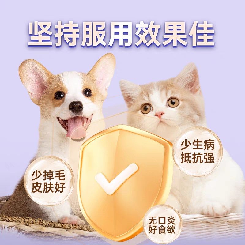 强生宠儿维生素B营养液宠物猫咪狗狗伤口术后快速恢复愈合100ml,淘宝优惠券,粉丝福利购,淘宝优惠卷