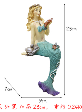 美人鱼花园露台庭院装饰摆件水池阳台布置创意树脂工艺品桌面摆设