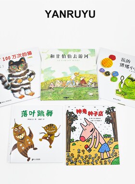 儿童绘本仿真道具书样板间小女孩男孩房可爱插画本卡通装饰品摆件