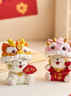 平安喜乐醒狮招财猫摆件迷你国潮过年桌面装饰新年礼物创意小礼品