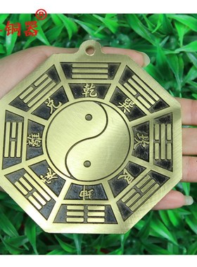 宇卓铜器纯铜太极八卦镜黄铜八卦镜凸镜凹镜平镜工艺品摆件