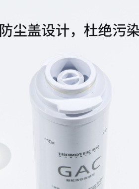 灏钻净水器滤芯10-F纯水机快接卡扣式套装PP棉活性炭 RO反渗透膜