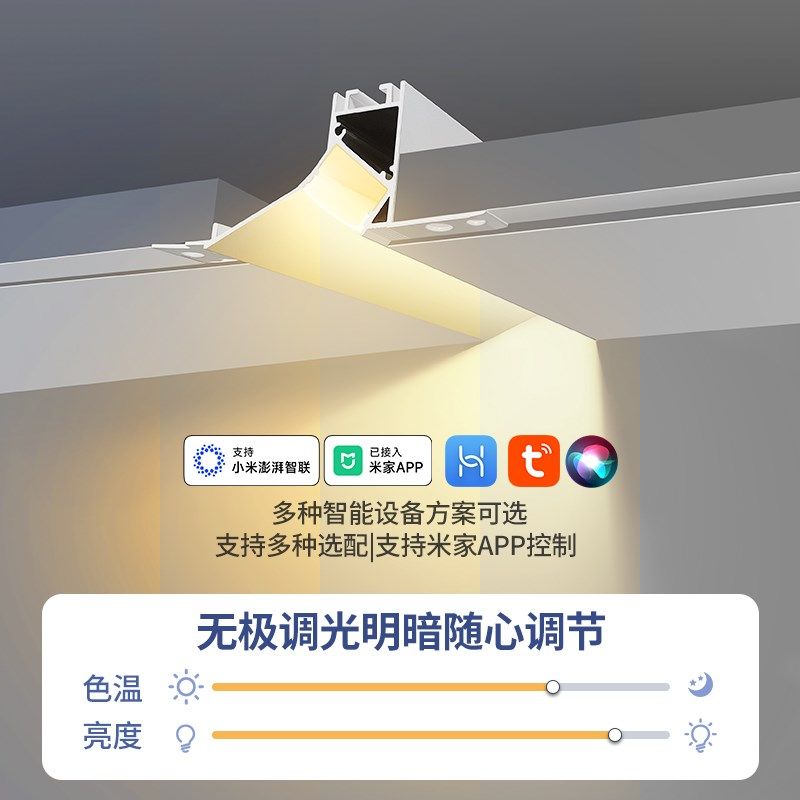 嵌入式无边框偏光洗墙线性灯卧室客厅灯带LED批灰铝槽回光线条灯,淘宝优惠券,粉丝福利购,淘宝优惠卷
