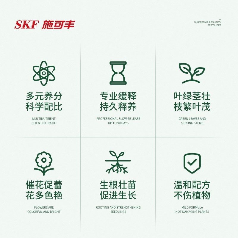 施可丰缓释营养棒家用盆栽植物通用型养花卉绿植多肉懒人长效缓释,淘宝优惠券,粉丝福利购,淘宝优惠卷