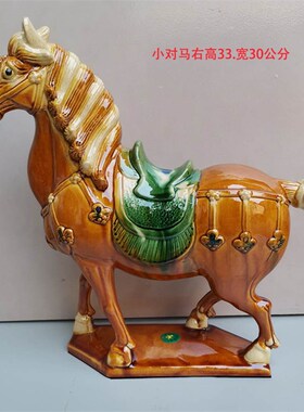 唐三彩陶瓷马卧室客厅电视柜送领导玄关中式家居工艺品招财马摆件