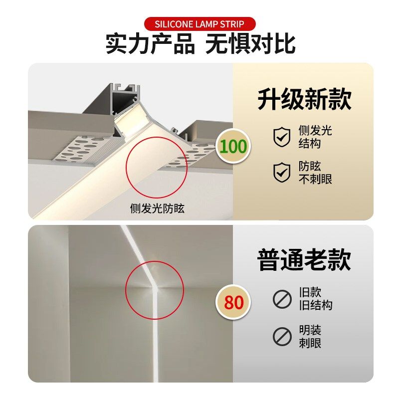 嵌入式无边框偏光洗墙线性灯卧室客厅灯带LED批灰铝槽回光线条灯,淘宝优惠券,粉丝福利购,淘宝优惠卷