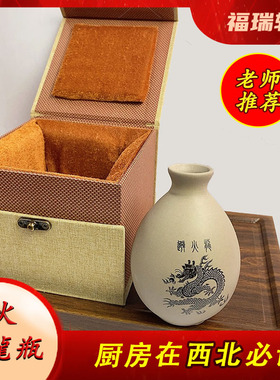 【福瑞轩】避火龙瓶厨房西北角陶土罐摆件家居布局摆件