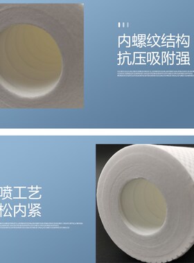 冷热一体机净水器滤芯家用直饮加热ro反渗透PP棉活性炭纯水机五盖