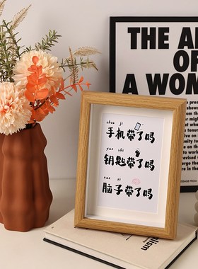 手机钥匙带了吗入户玄关摆件家居软装饰品乔迁进门口鞋柜钥匙收纳