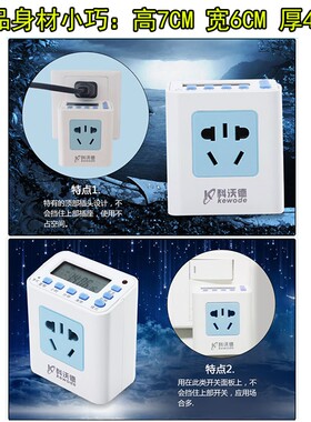 定时开关插座智能220V家用循环启动广告牌招牌灯电源时间控制器