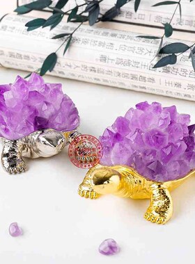 天然水晶簇乌龟摆件 紫水晶黄水晶晶簇晶牙diy乌龟工艺品装饰摆件